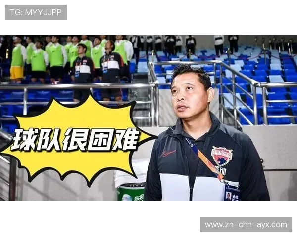 主帅深夜总结会内容曝光